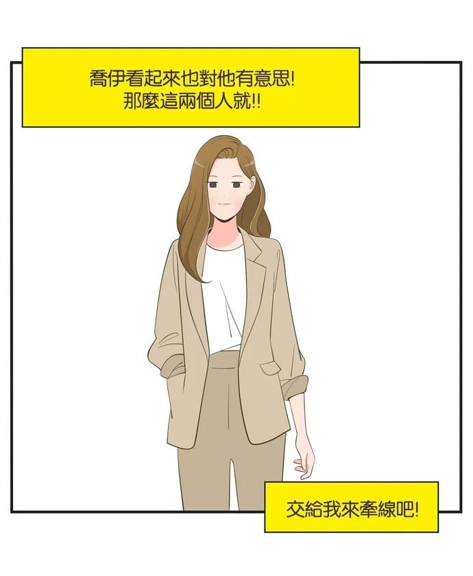 第21话3