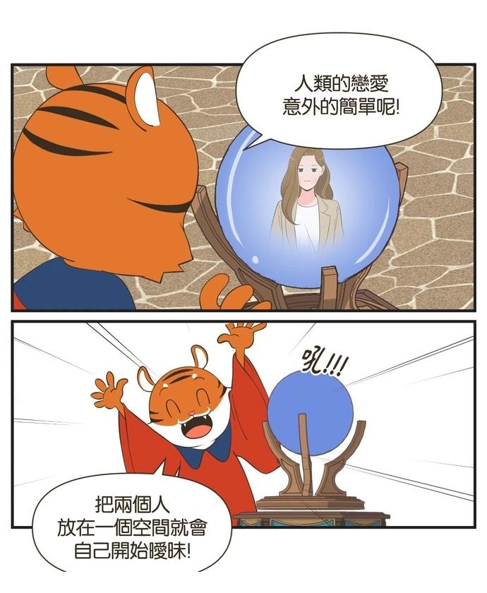 第21话4