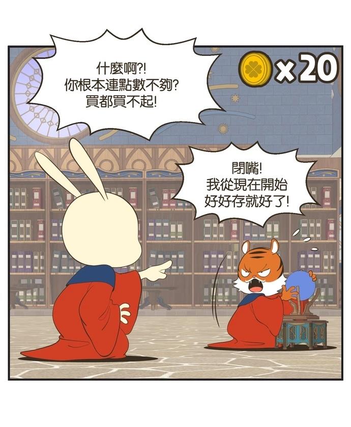 第21话6