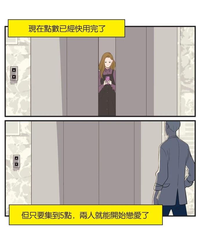 第21话7