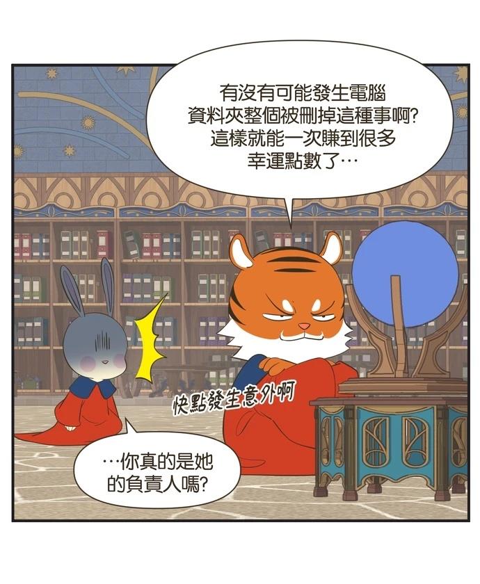 第21话8