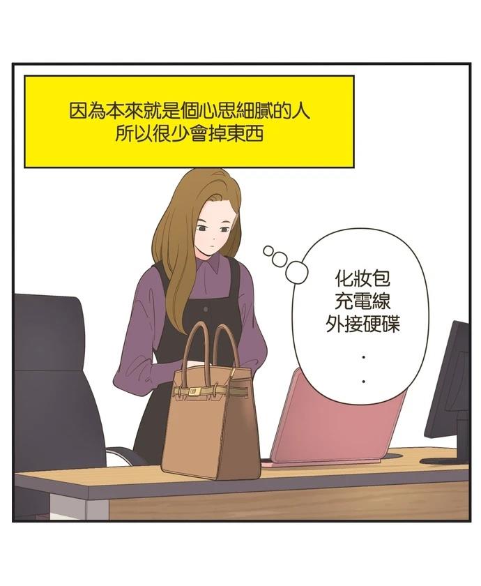 第21话9