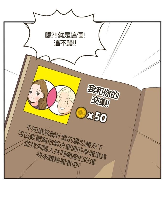 第22话10