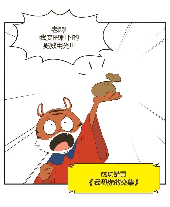 第22话11