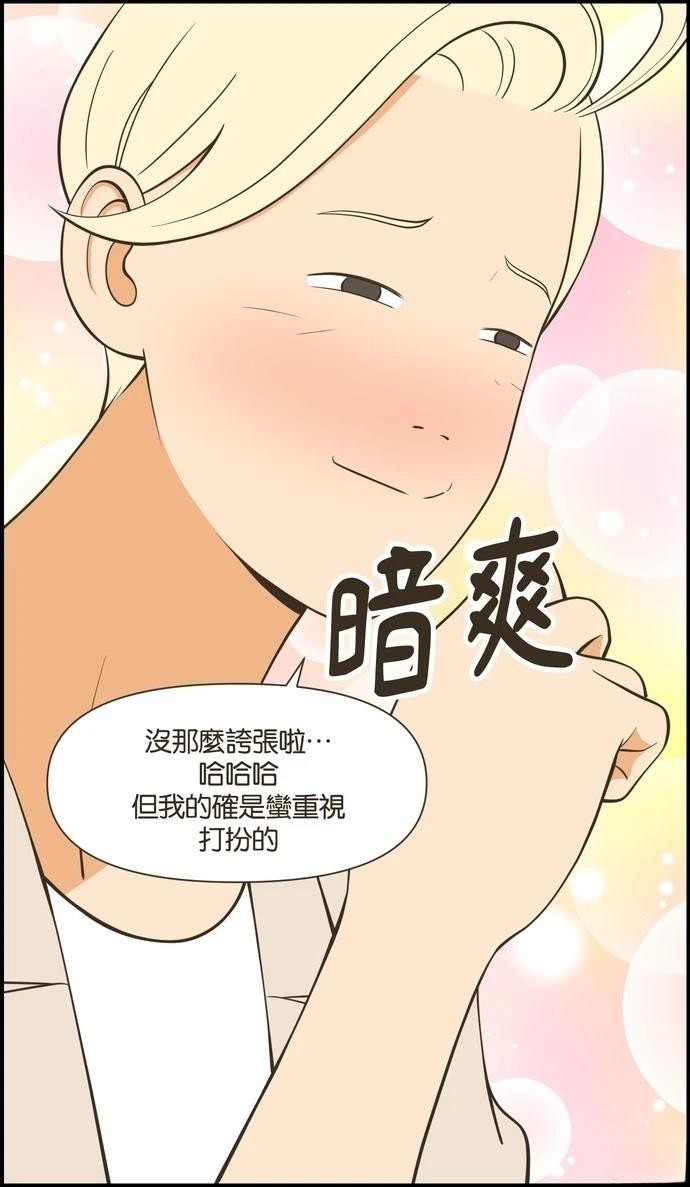 第22话13