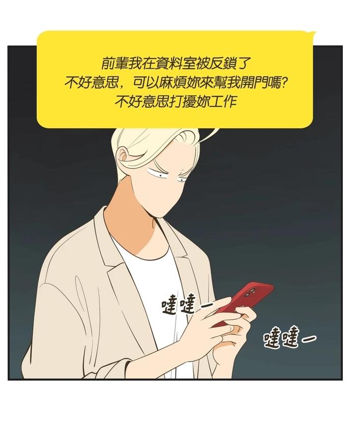 第22话2