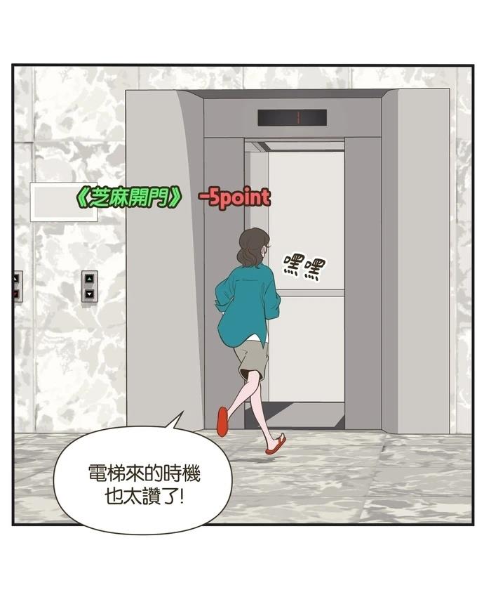第22话20