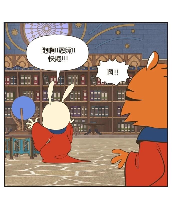 第22话21
