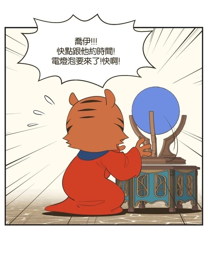 第22话22