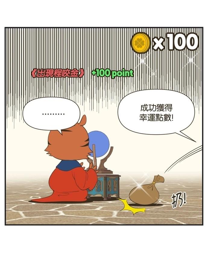 第22话27