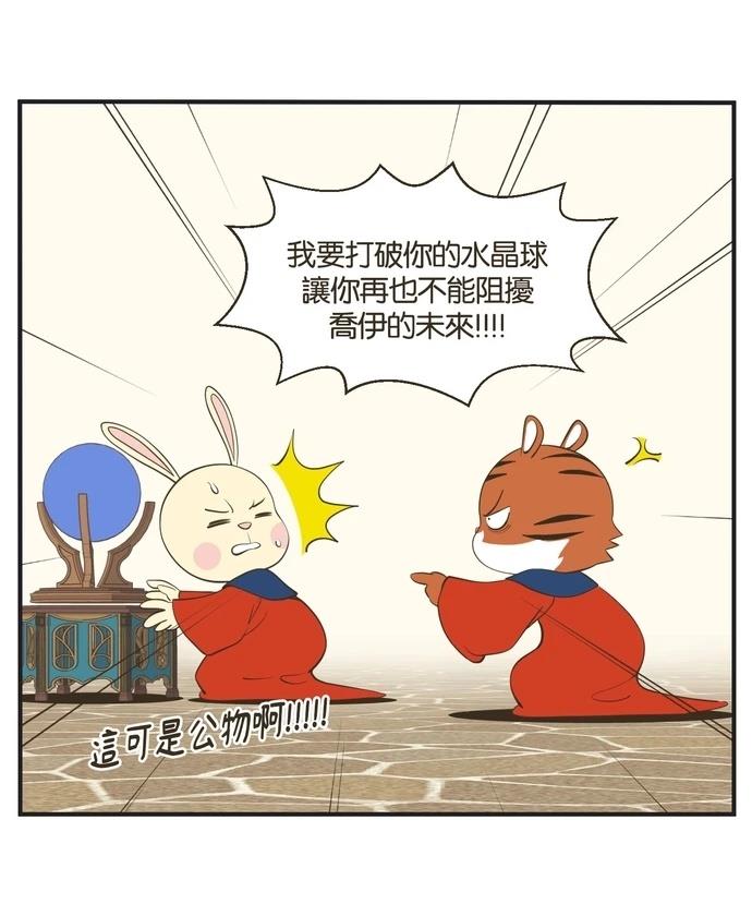 第22话29