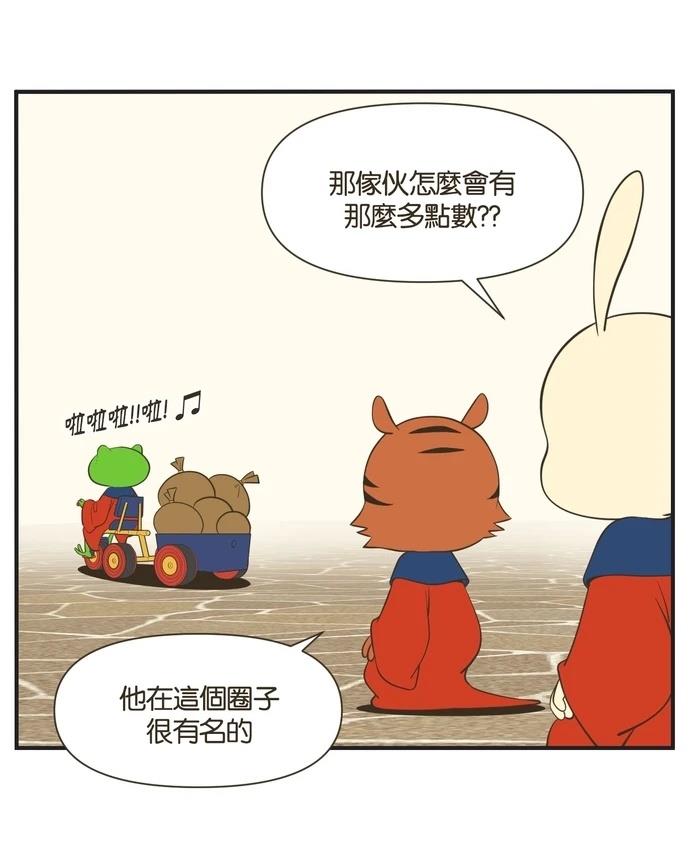 第22话31