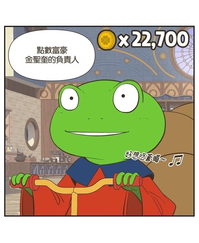 第22话32
