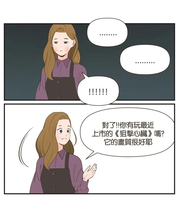 第22话6