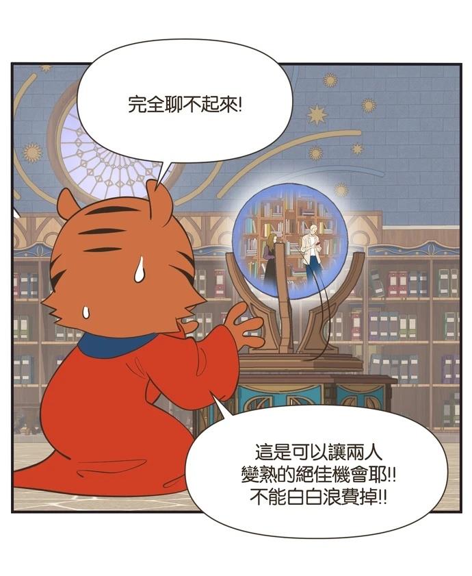 第22话8