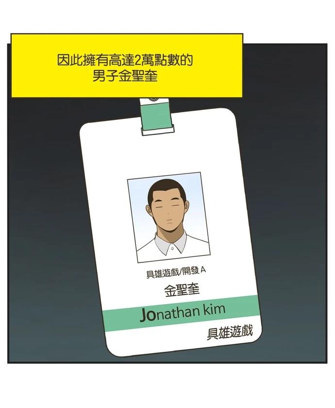 第23话1