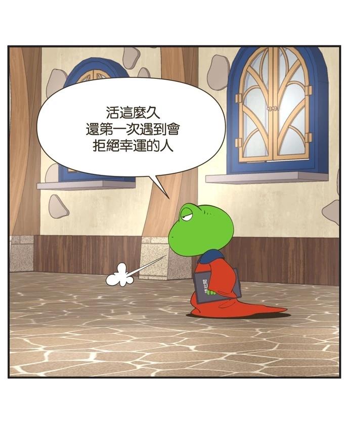第23话10