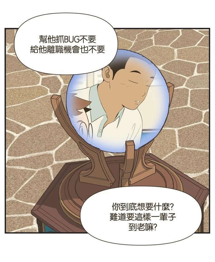 第23话11