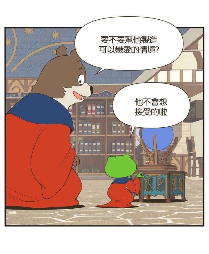第23话12