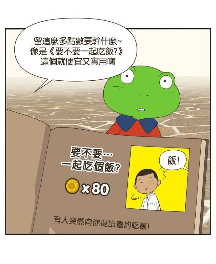 第23话13