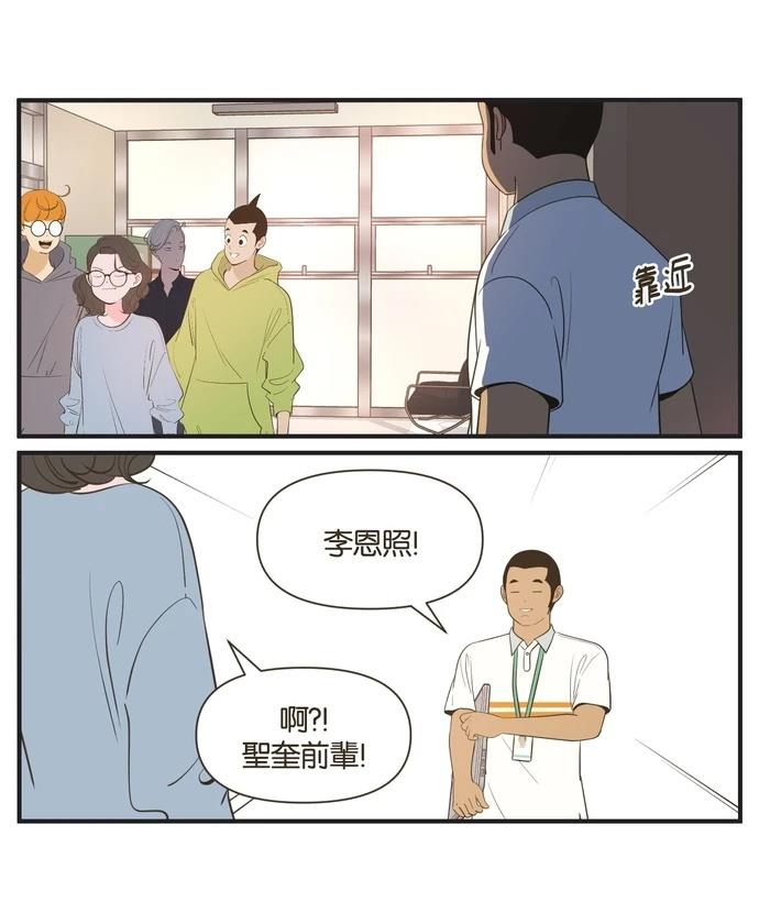 第23话14