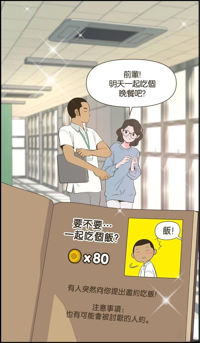 第23话15