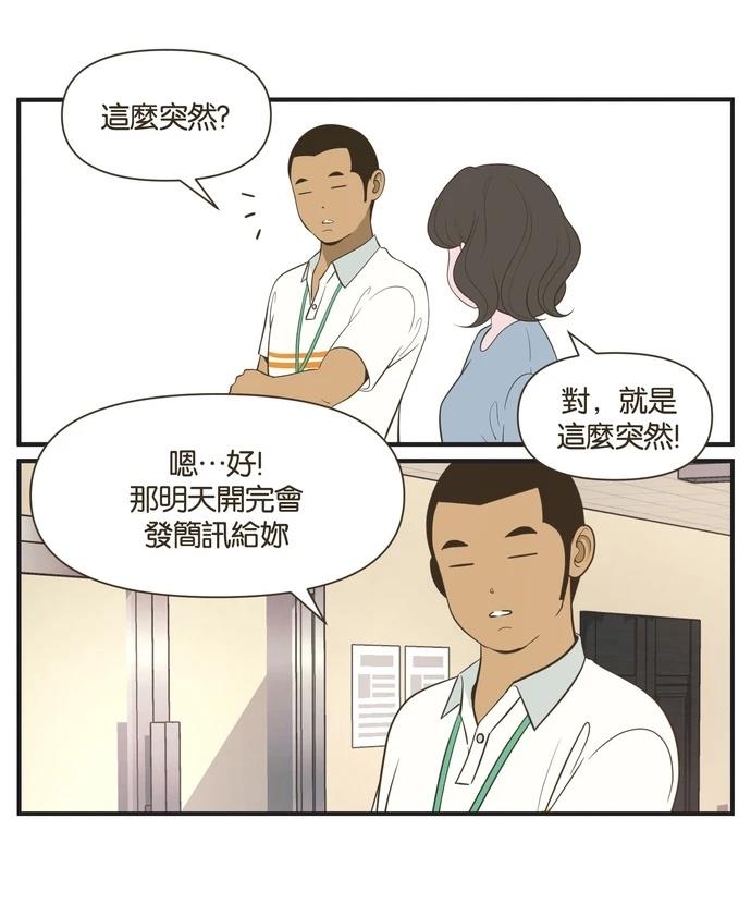 第23话16