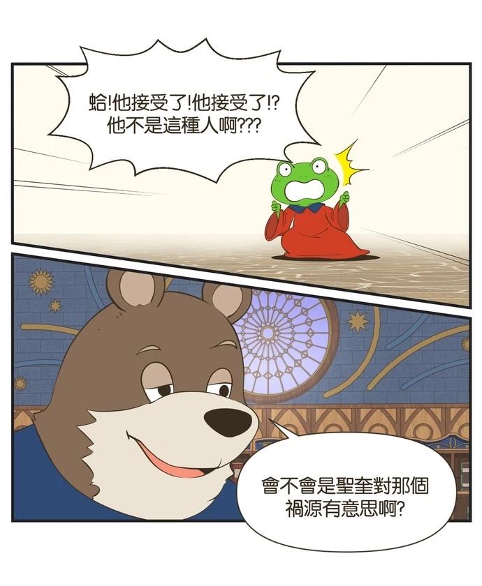第23话17