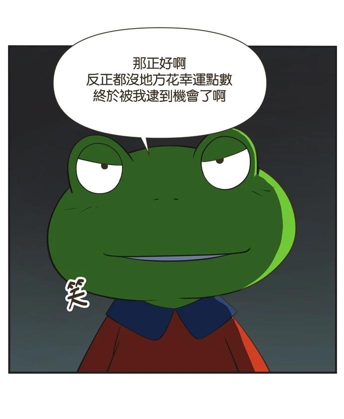 第23话18