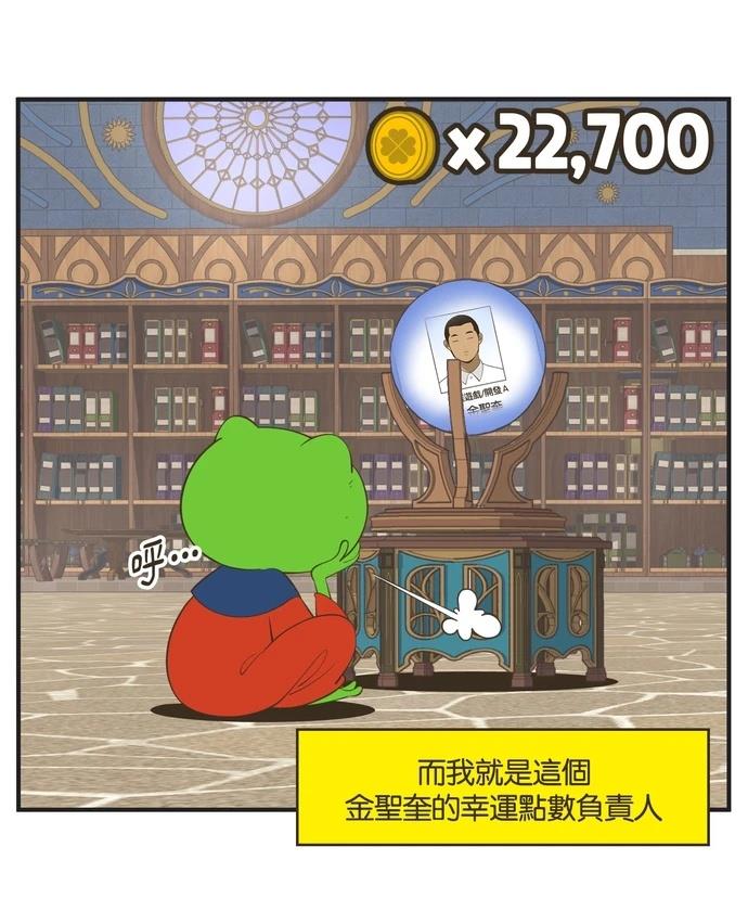 第23话2