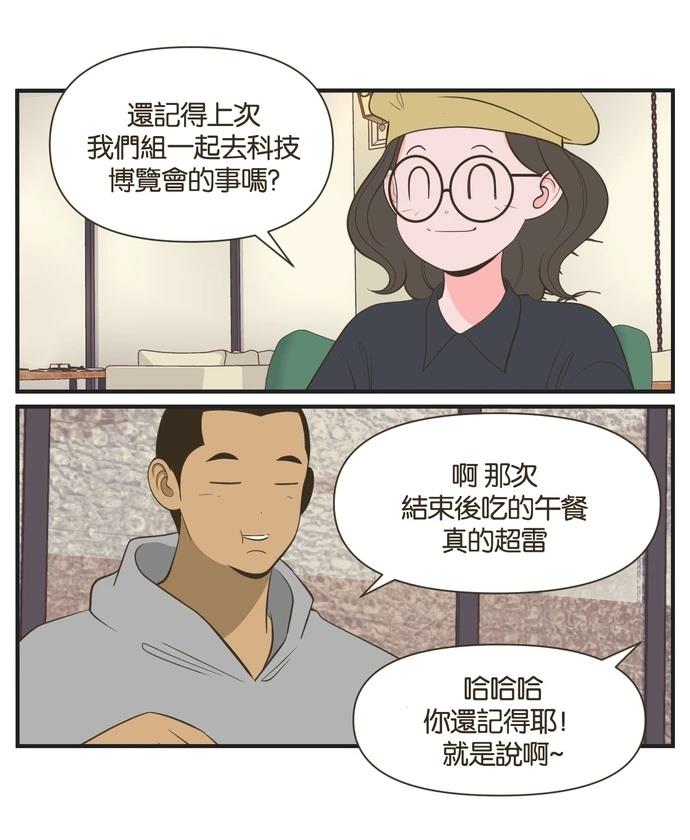 第23话21
