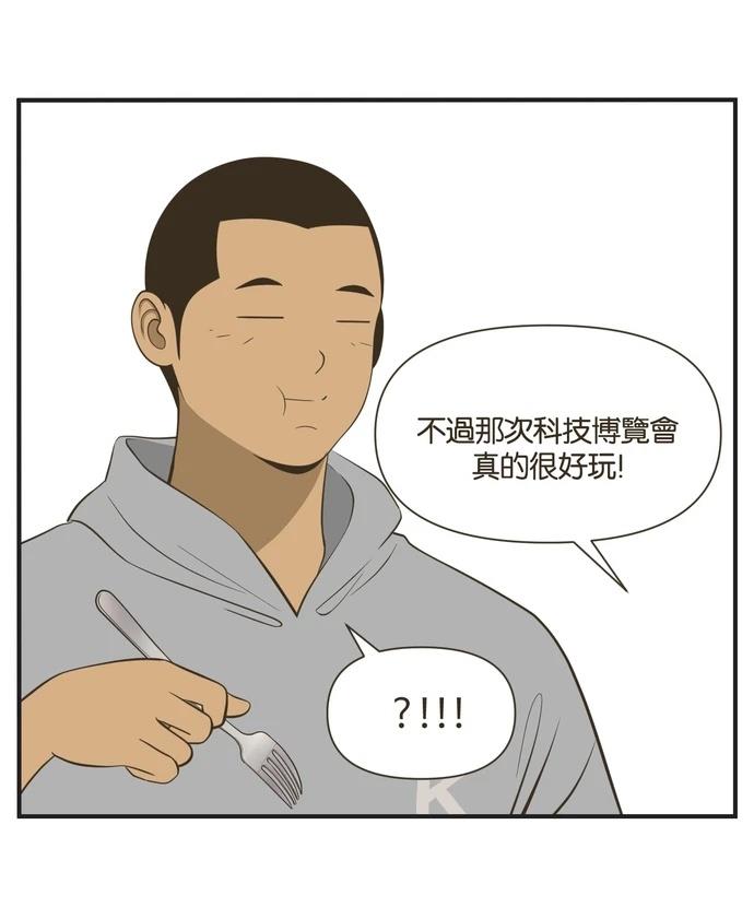 第23话22