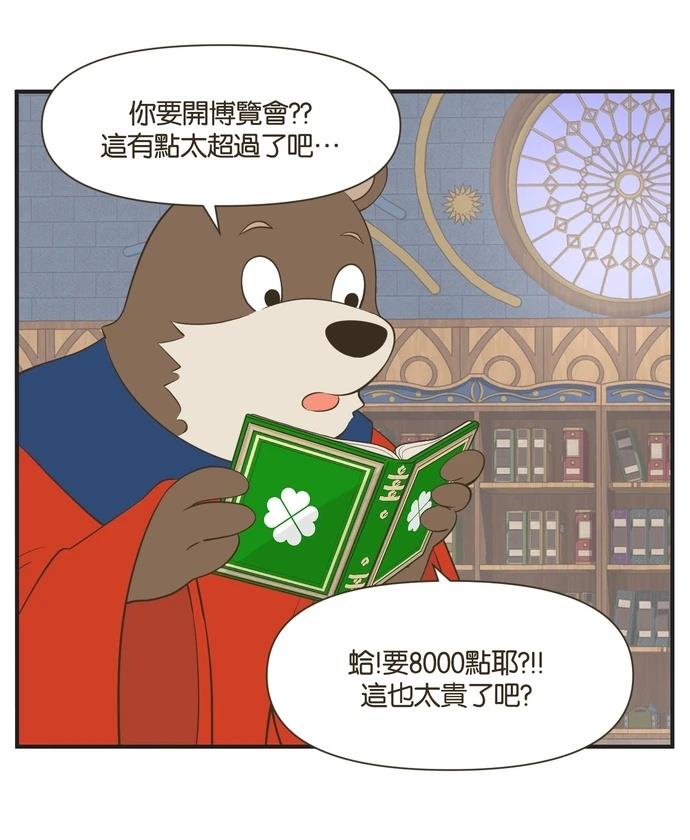 第23话24