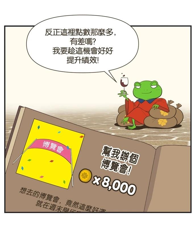 第23话25