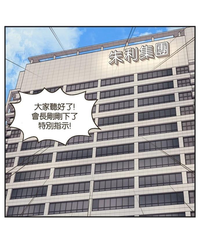 第23话26