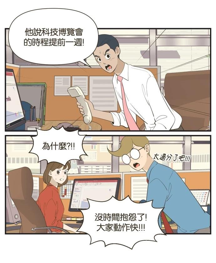第23话27