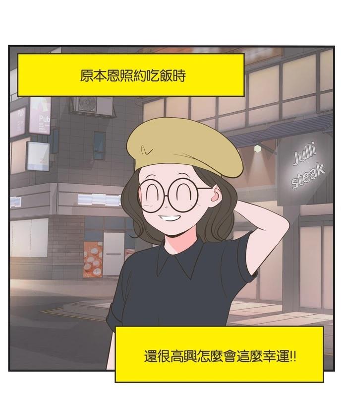 第23话30