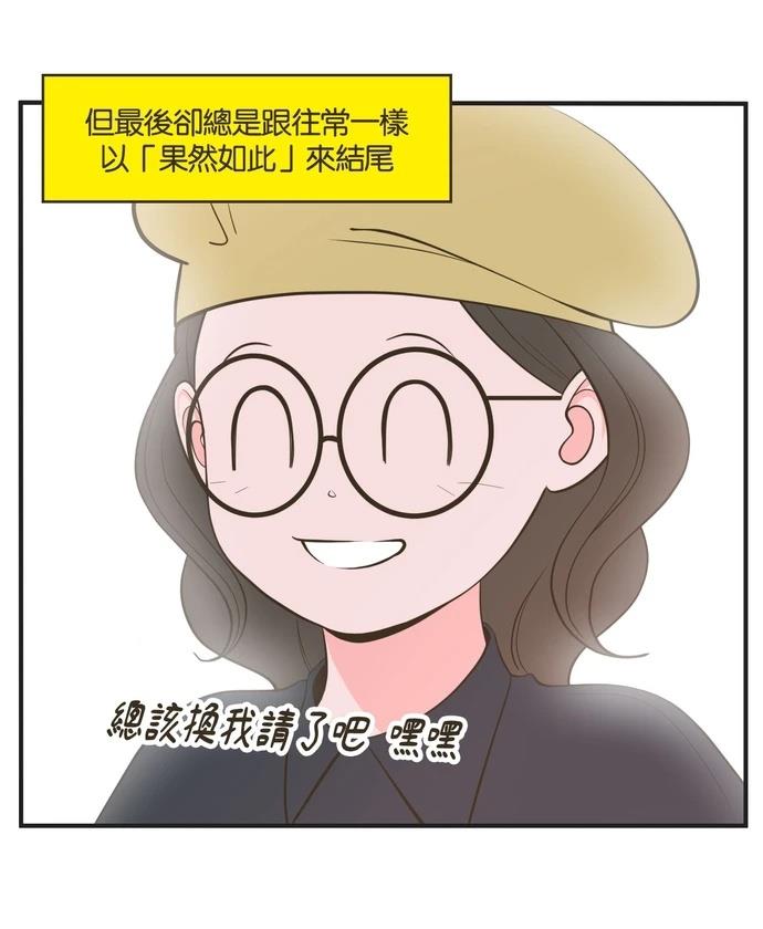 第23话31