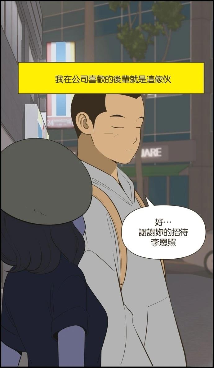 第23话32