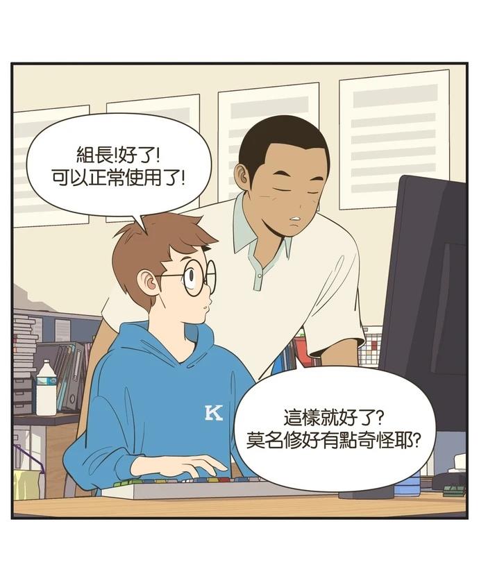 第23话5