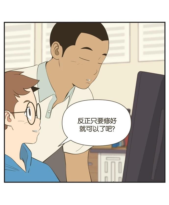第23话6