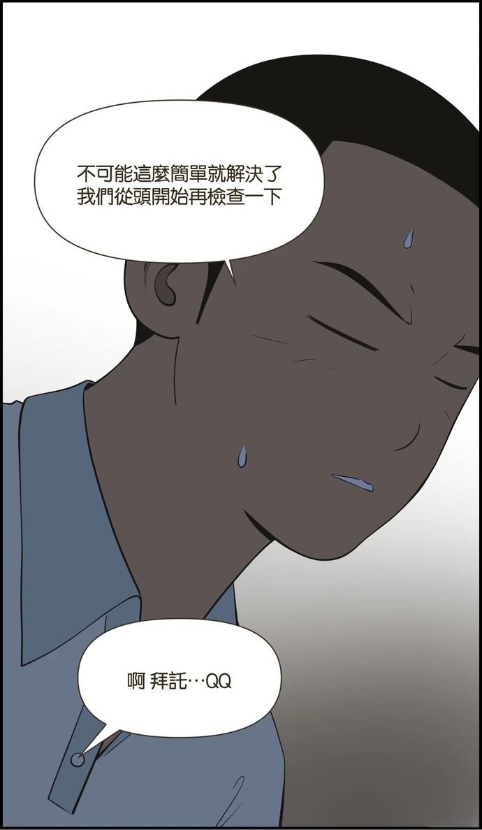 第23话7