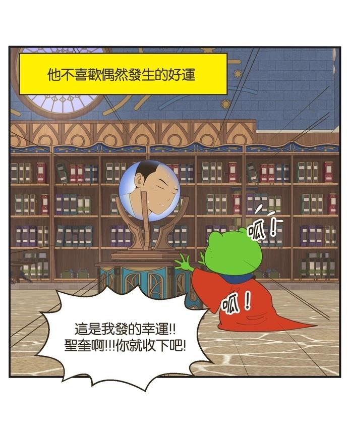 第23话8
