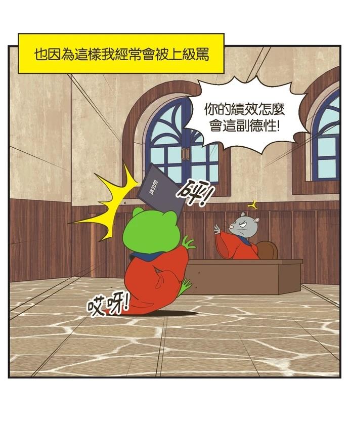 第23话9