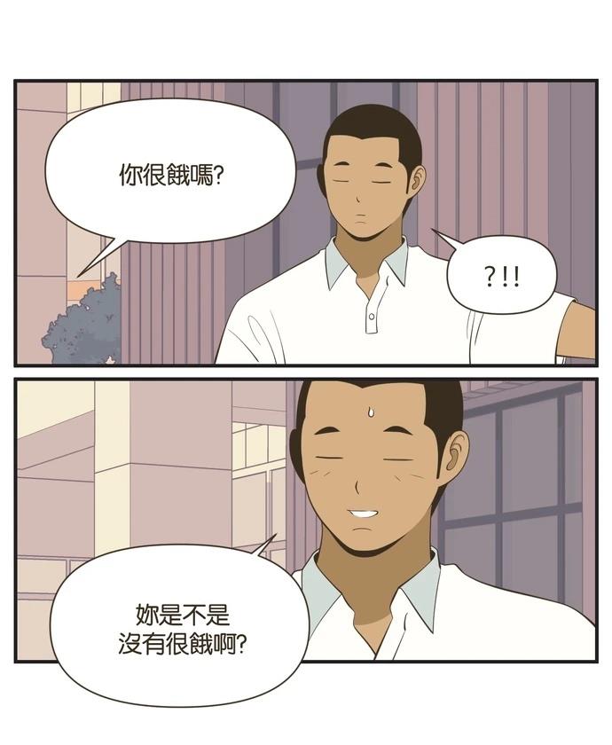 第24话10