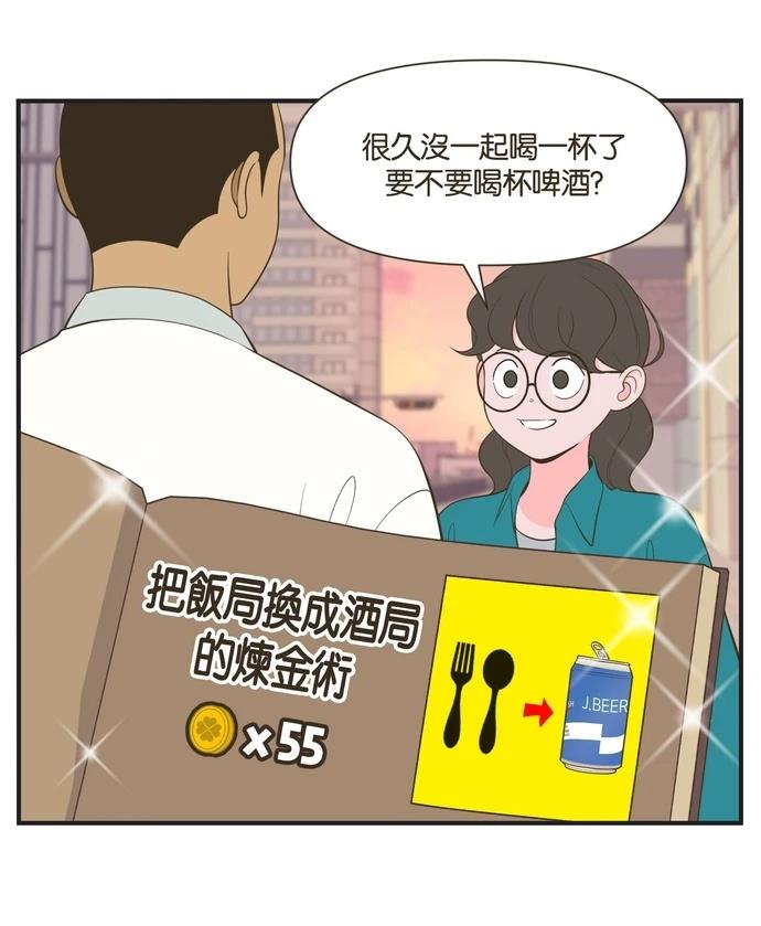 第24话11