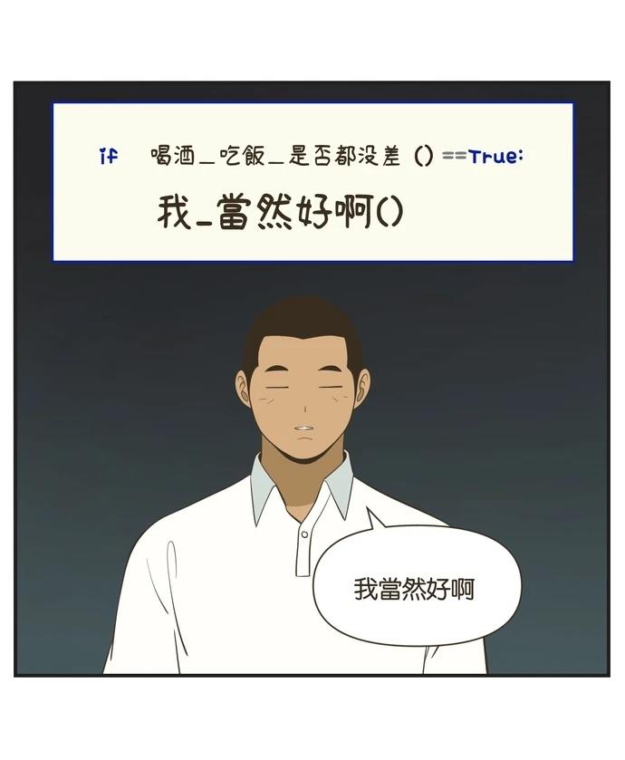 第24话12