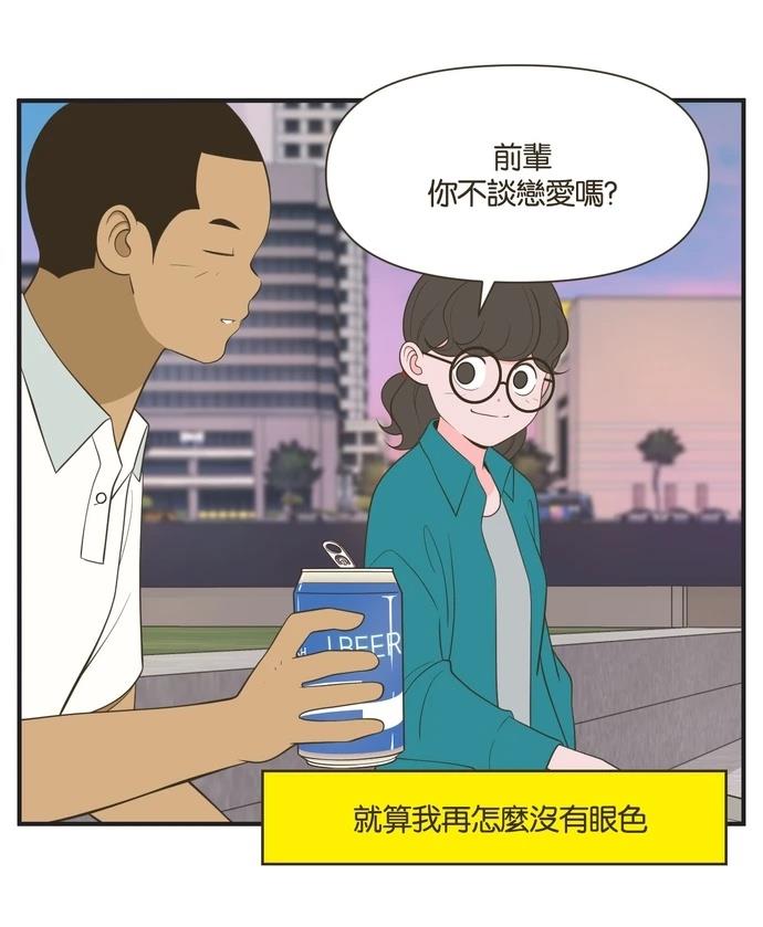 第24话14