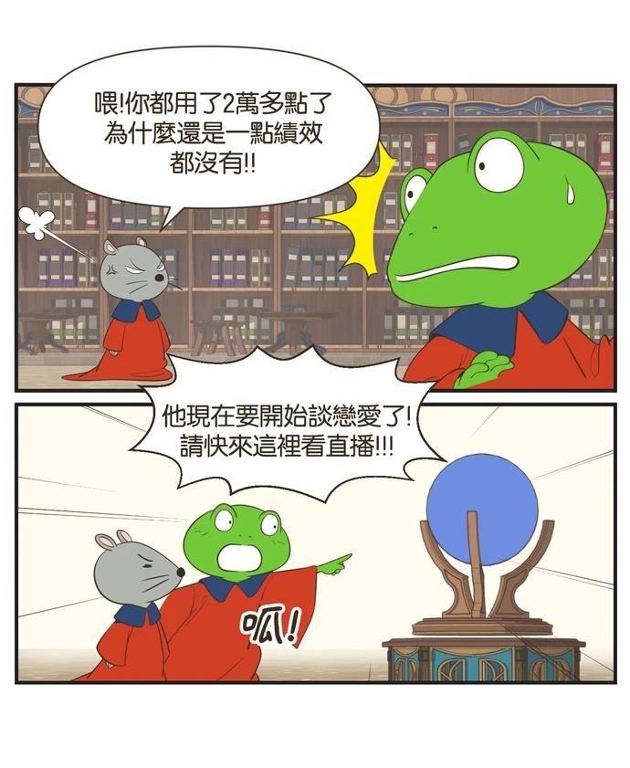 第24话18