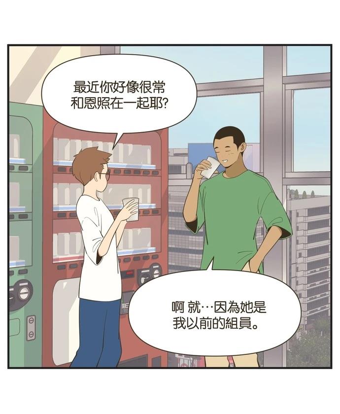 第24话2